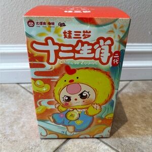 Baby Three Twelve Zodiac V2 Plush Blind Box.